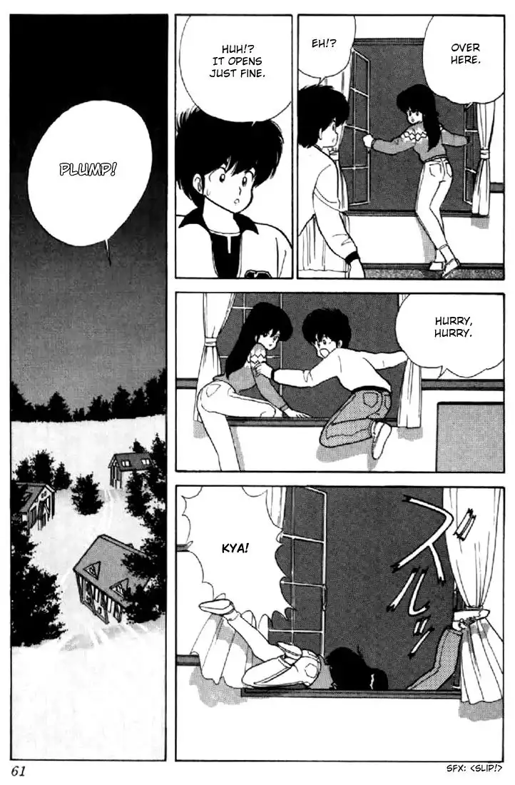 Kimagure Orange Road Chapter 45 11